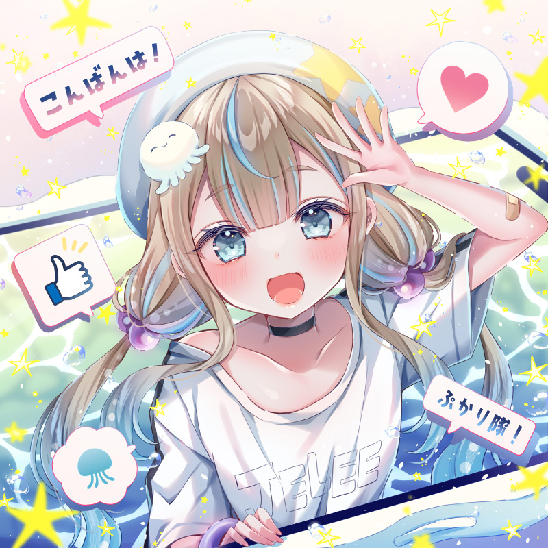 ブルーライトコネクト