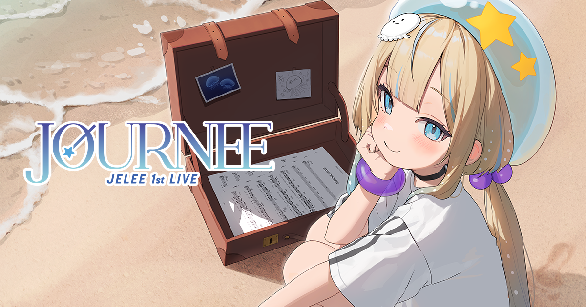 JELEE 1st LIVE「JOURNEE」特設サイト